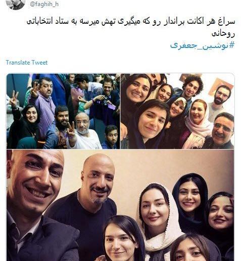 عکس دکتر نوشین جعفری