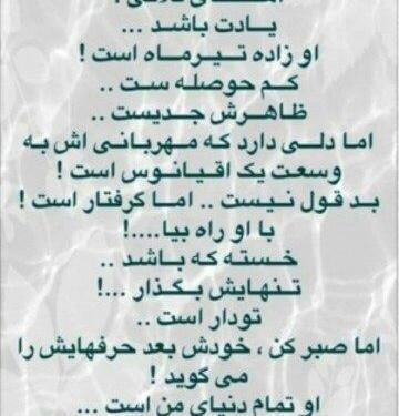 دانلود عکس تولد دختر تیر ماهی