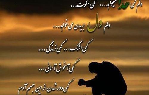 عکس متن قشنگ خدا