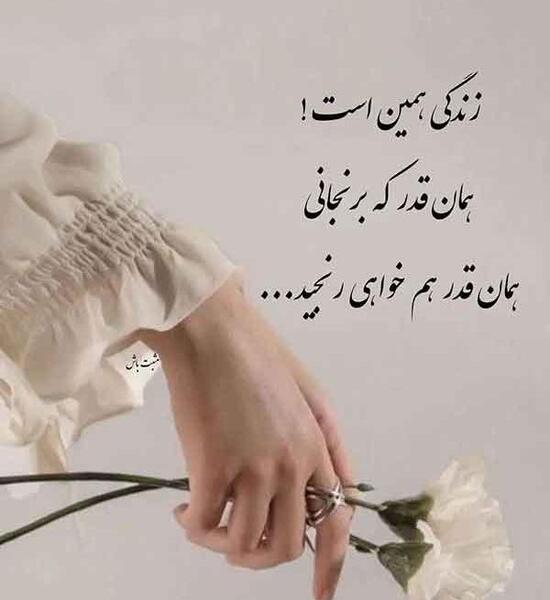 عکس متن قشنگ خدا