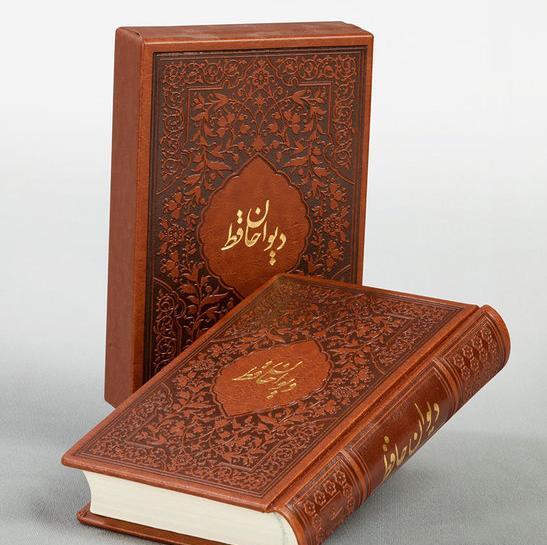 عکس حافظ و کتابش