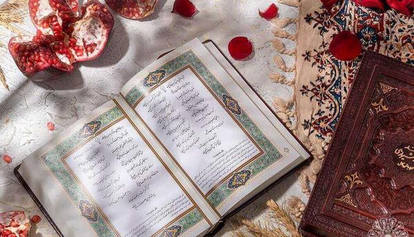 عکس حافظ و کتابش