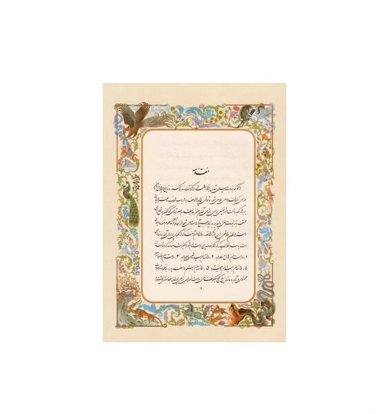عکس حافظ و کتابش