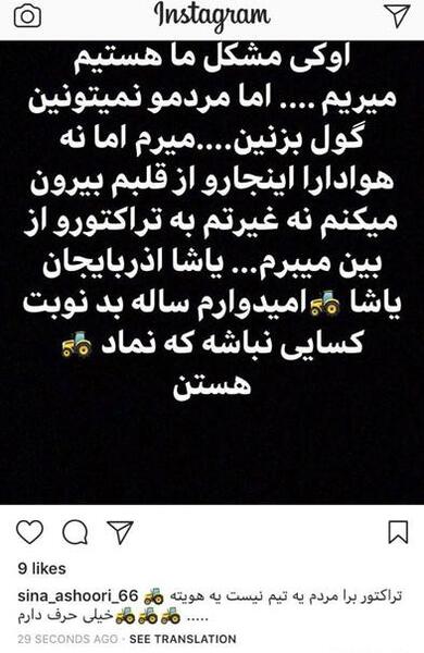 عکس متن خداحافظ همگی