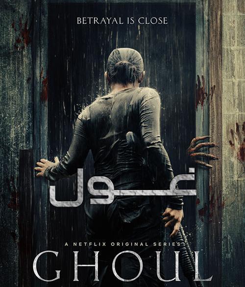 عکس غول آتش نشان