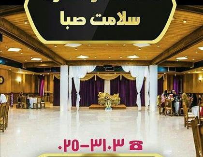 عکس باغ تالار حافظ قم