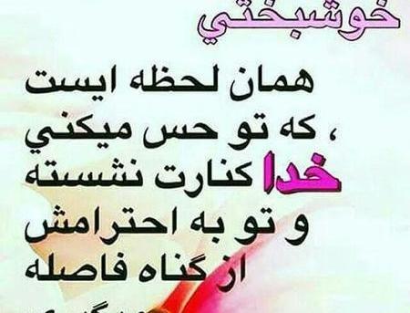 اسم زیبا عکس پروفایل خدا
