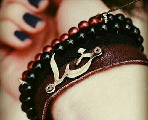 اسم زیبا عکس پروفایل خدا