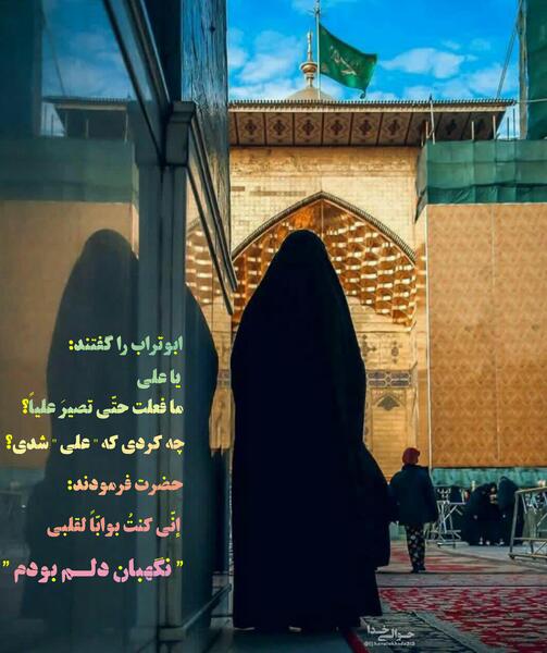 عکس از تولد حضرت علی