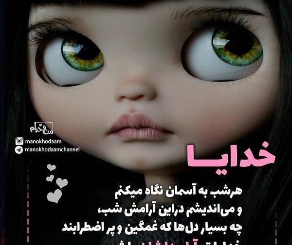عکس خدای واقعی در آسمان