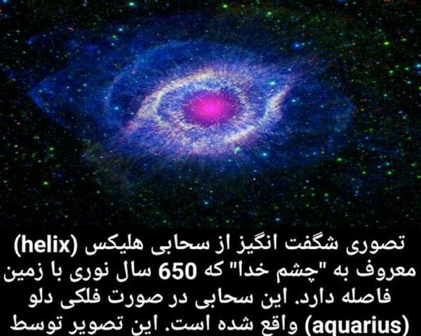 عکس خدای واقعی در آسمان