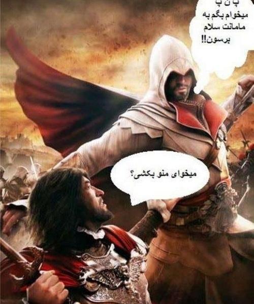 عکس خنده دار گیمر