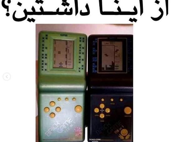 عکس خنده دار گیمر