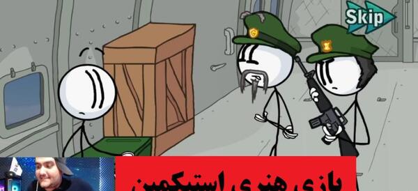 عکس خنده دار گیمر