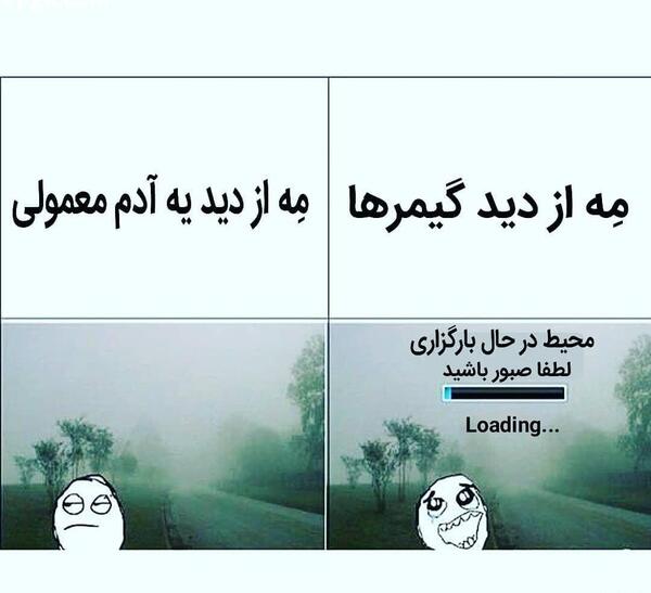 عکس خنده دار گیمر