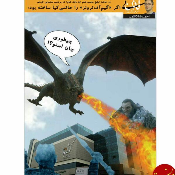 عکس خنده دار گیمر
