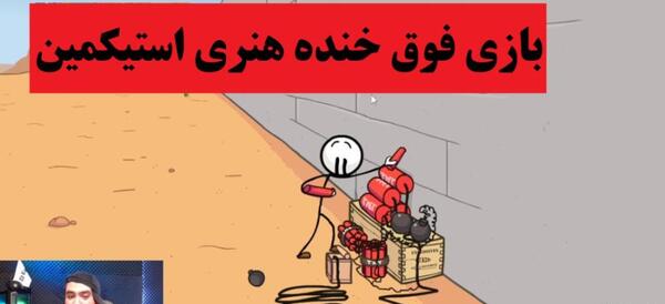 عکس خنده دار گیمر