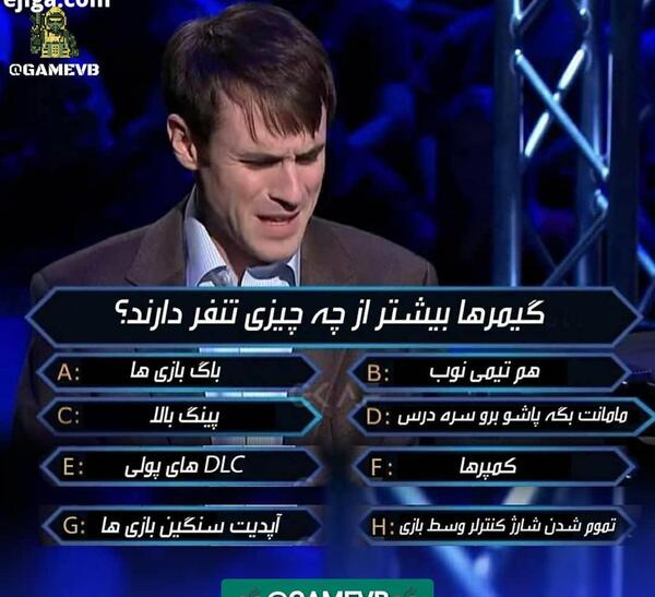 عکس خنده دار گیمر