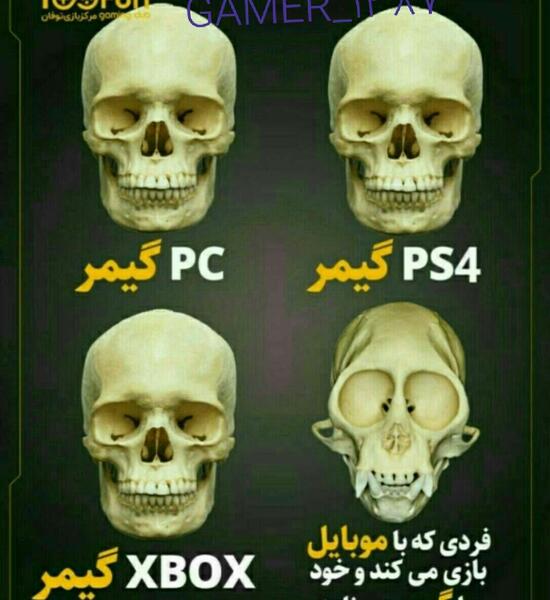 عکس خنده دار گیمر