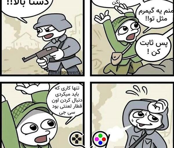 عکس خنده دار گیمر