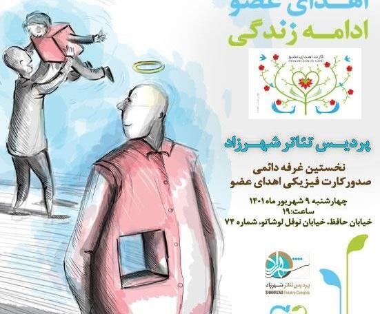 عکس حافظیه کارتونی