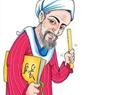 عکس حافظیه کارتونی