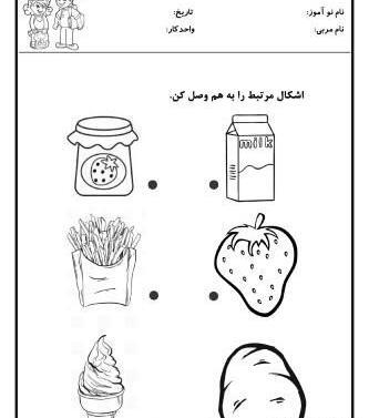 عکس حیوانات مفید و غیرمفید