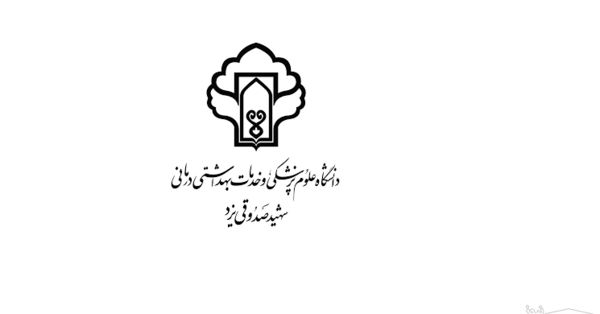 عکس چشم بیمارستان صدوقی یزد