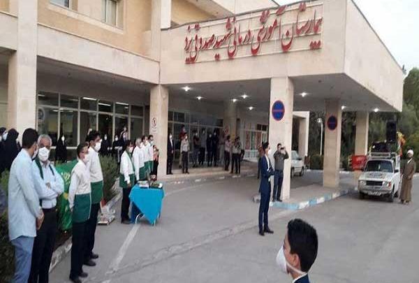 عکس چشم بیمارستان صدوقی یزد