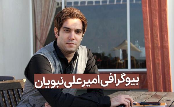عکس بهار نوروز پور