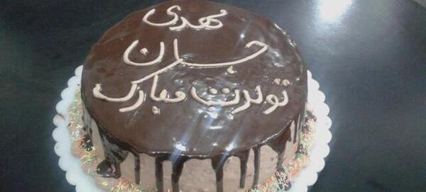 عکس تولد برادر شوهرم