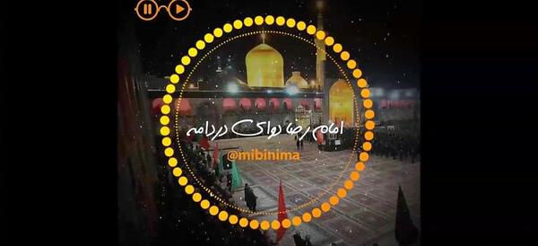 عکس حرم امام رضا در شب شهادتش