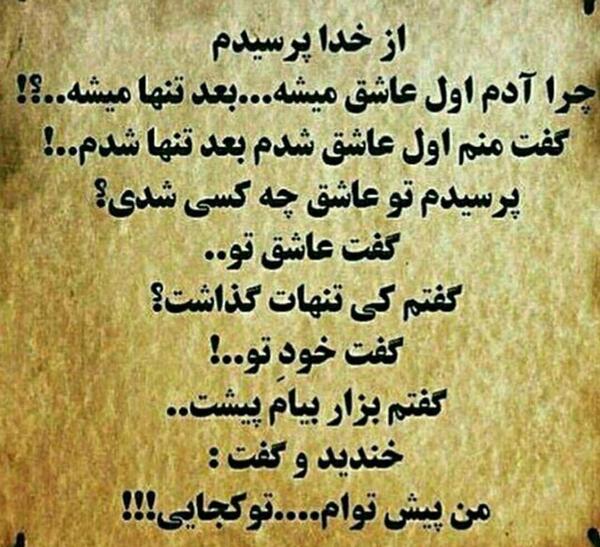 دانلود عکس فرشتگان خداوند