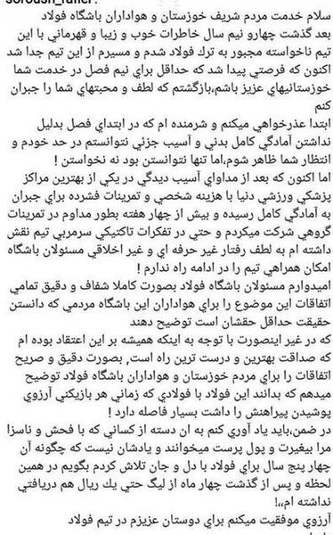 عکس نوشته خداحافظ دوستان مجازی