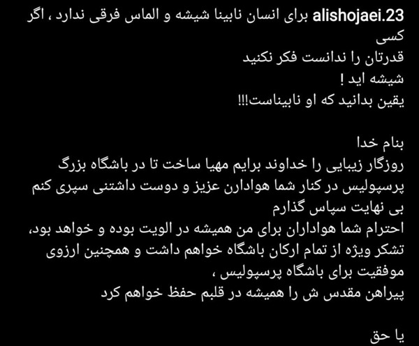 عکس نوشته خداحافظ دوستان مجازی