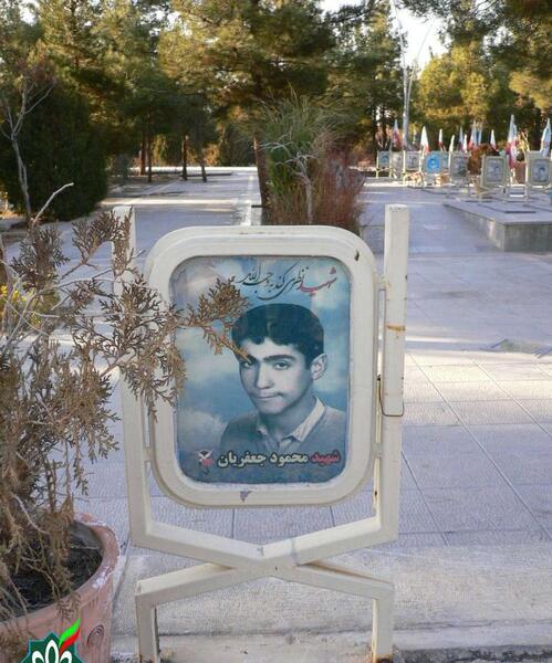 عکس شهید جعفریان