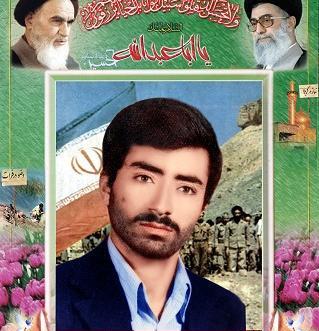 عکس شهید جعفریان