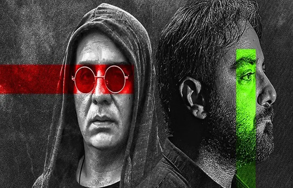 عکس فیلم چشم سوم
