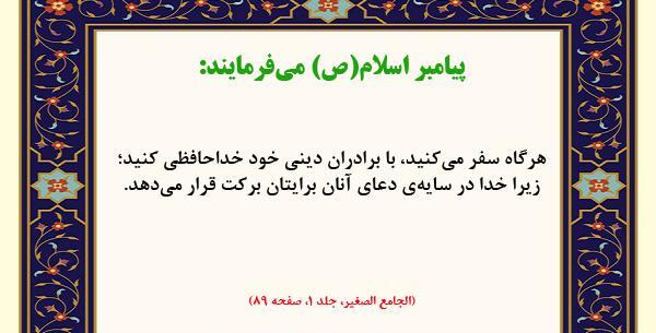 عکس درباره خداحافظی