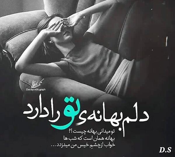 عکس خداحافظی از عشق