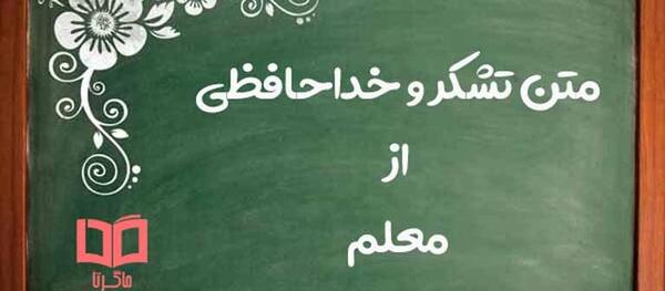 عکس خداحافظی از عشق