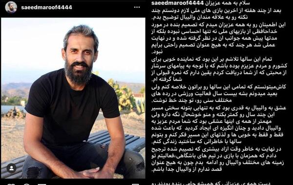 عکس خداحافظی از عشق