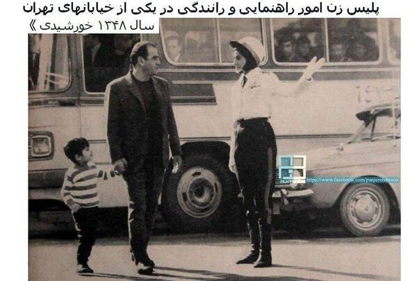 عکس قدیمی جالب