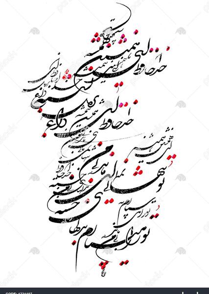 عکس متن خداحافظ مجازی