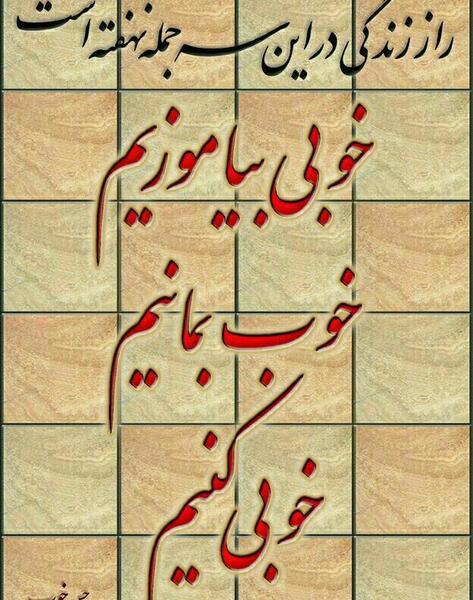 عکس متن خداحافظ مجازی