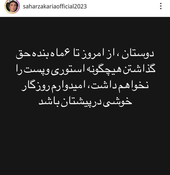 عکس متن خداحافظ مجازی