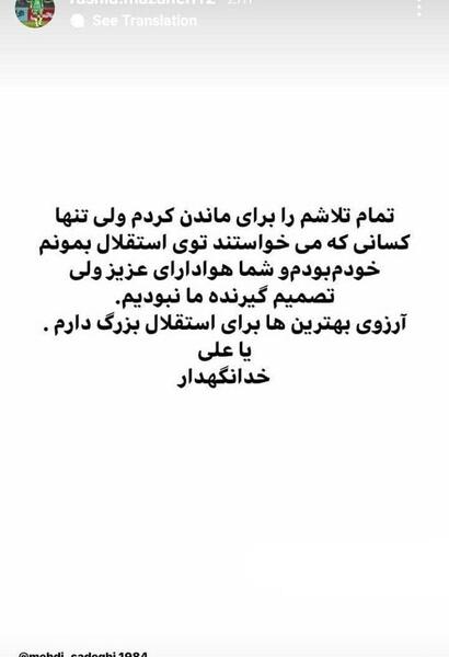 عکس متن خداحافظ مجازی
