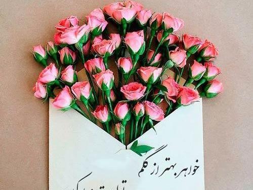 عکس تولد تبریک خواهر