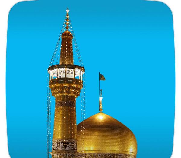 عکس گنبد و گلدسته حرم امام رضا