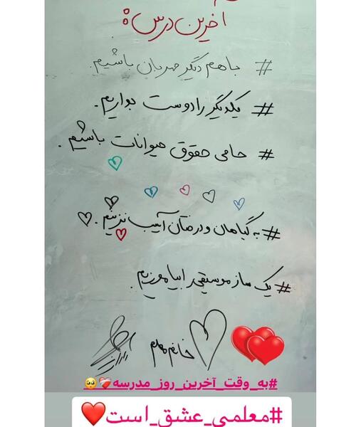 عکس خداحافظ دوستان گلم